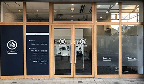 伊丹店